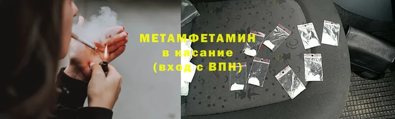 где купить наркоту  Енисейск  Метамфетамин Methamphetamine 